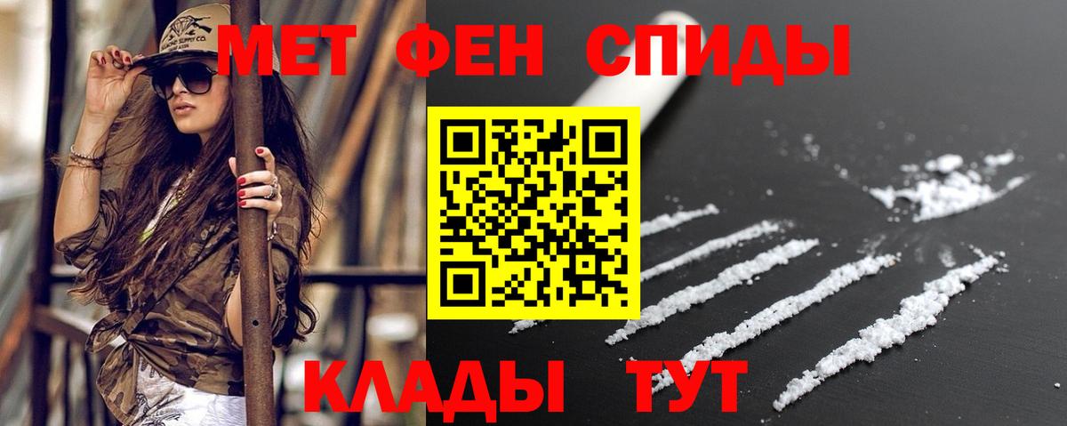 Amphetamine  Амфетамин Розовый  АМФЕТАМИН  Вход с VPN  Чапаевск 