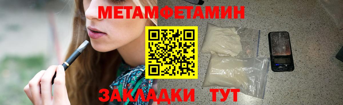 Амфетамин Розовый Чапаевск