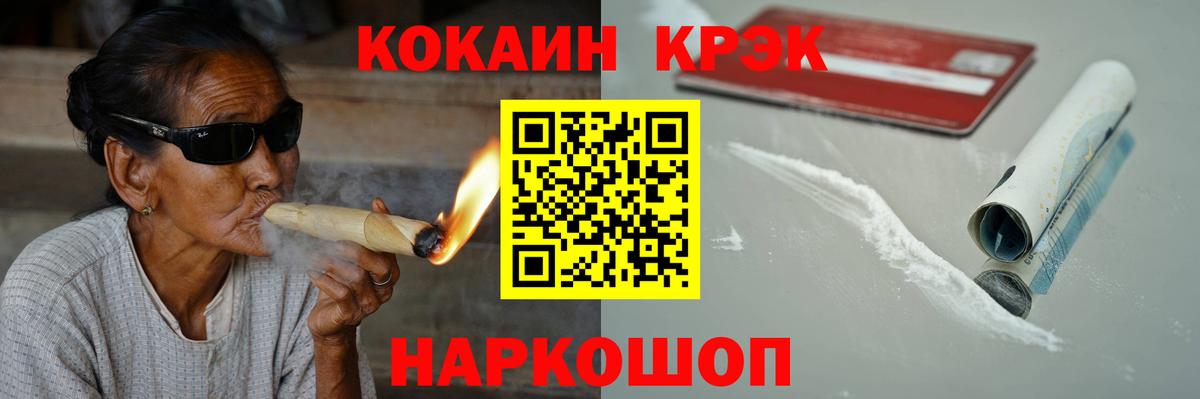 Кокаин 99% Чапаевск