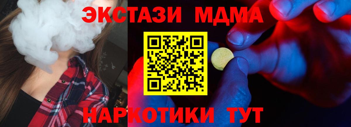 ЭКСТАЗИ 300 mg  Вход с VPN  МЕГА сайт  ЭКСТАЗИ Punisher  Чапаевск  Экстази 