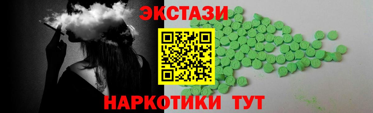 ЭКСТАЗИ TESLA Чапаевск