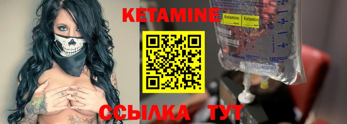 Чапаевск  блэк спрут зеркало  Вход с VPN  Кетамин ketamine  КЕТАМИН ketamine 