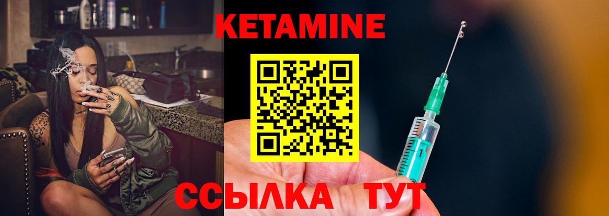 МЕТАМФЕТАМИН Чапаевск