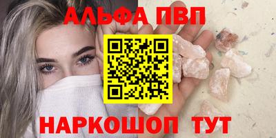 а пвп мука Моздок