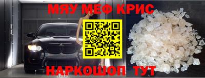 СК Можайск