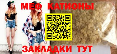 а пвп мука Моздок