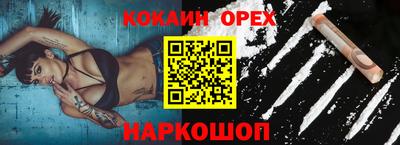 кокс Можга