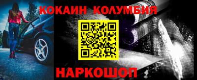 СК Малоярославец
