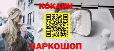 кокс Можга