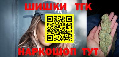 спайс Мариинск