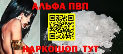 а пвп мука Моздок