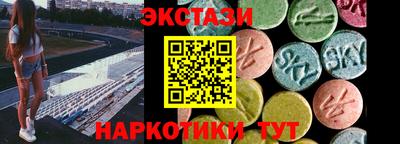 винт Малгобек