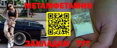 кокс Можга