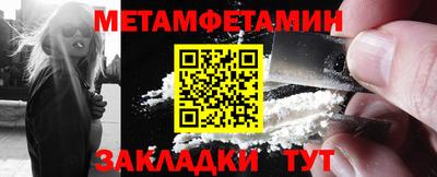 СК Можайск