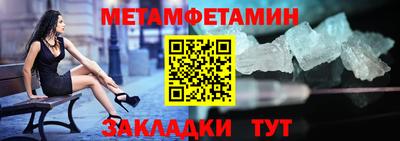 СК Можайск