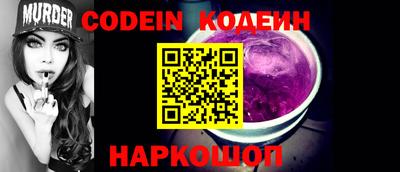 кокс Можга