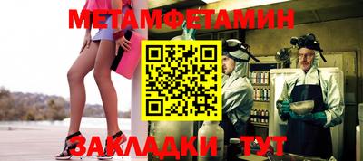 а пвп мука Моздок