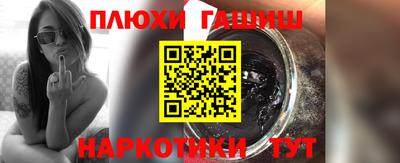 кокс Можга