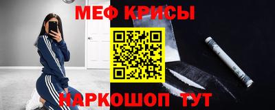 а пвп мука Моздок