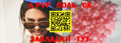 кокс Можга