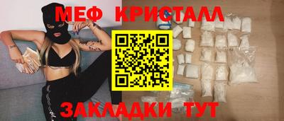 а пвп мука Моздок