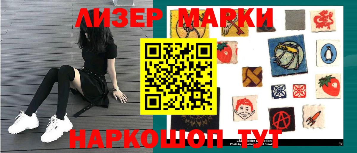 LSD-25 экстази ecstasy  blacksprut зеркало  Вход с VPN  Чапаевск  LSD-25 экстази кислота  LSD-25 экстази 