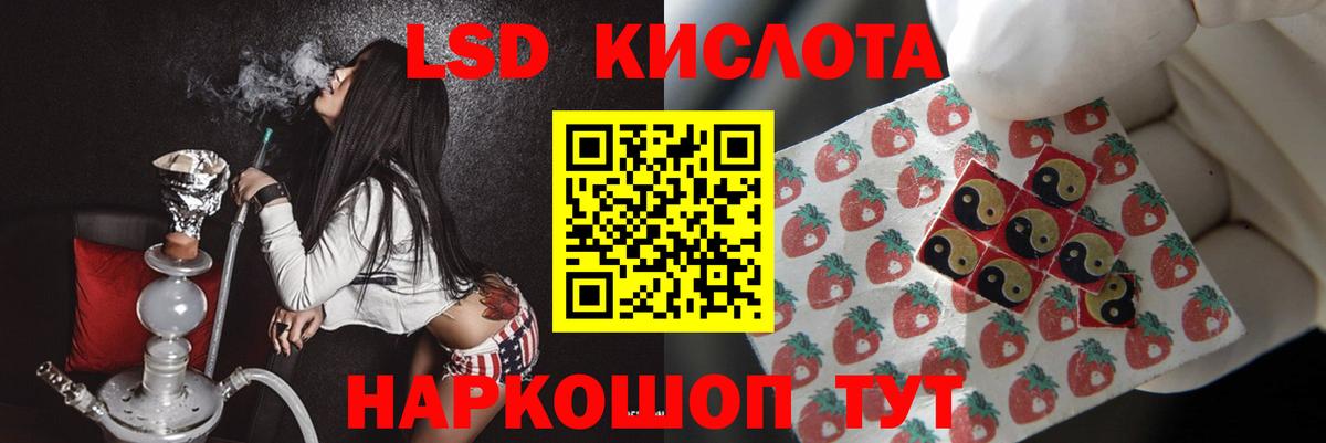 ЛСД экстази ecstasy Чапаевск