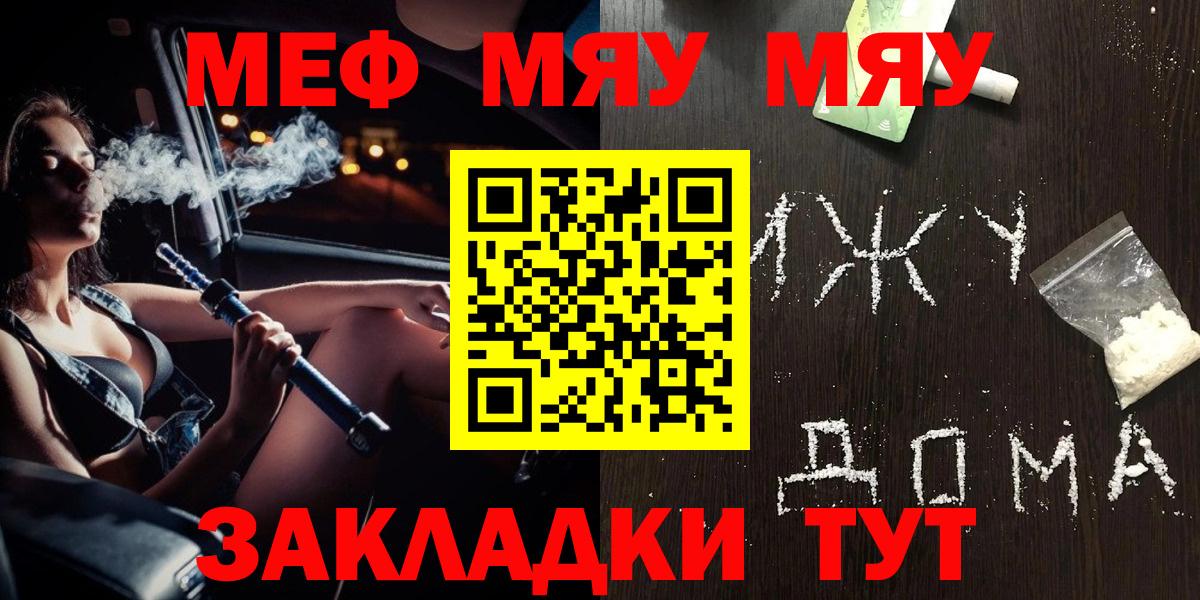 ГАШИШ  Cocaine  Меф   МДМА  Чапаевск  Вход с VPN 