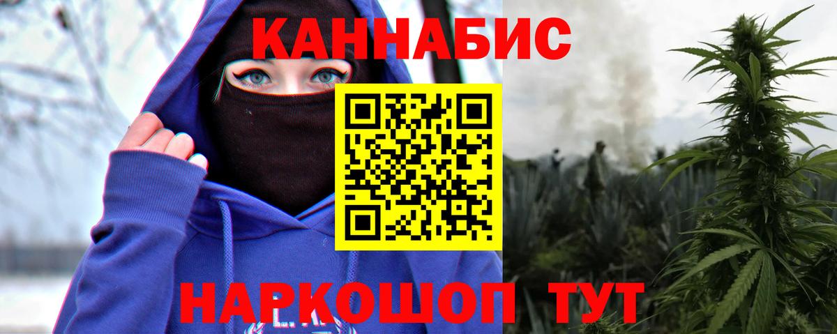 Шишки марихуана Ganja Чапаевск