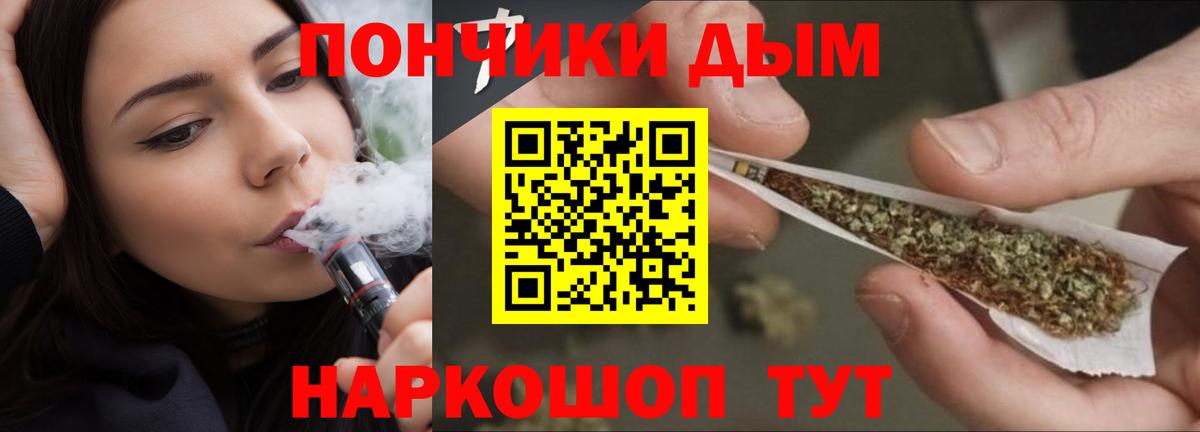 МАРИХУАНА план  Вход с VPN  Бошки марихуана MAZAR  Бошки марихуана конопля  Чапаевск 